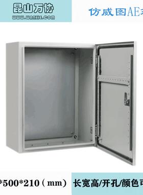 苏州仿威图控制箱EB电箱挂式箱体IP56配电箱RAL7032/35电气箱外壳