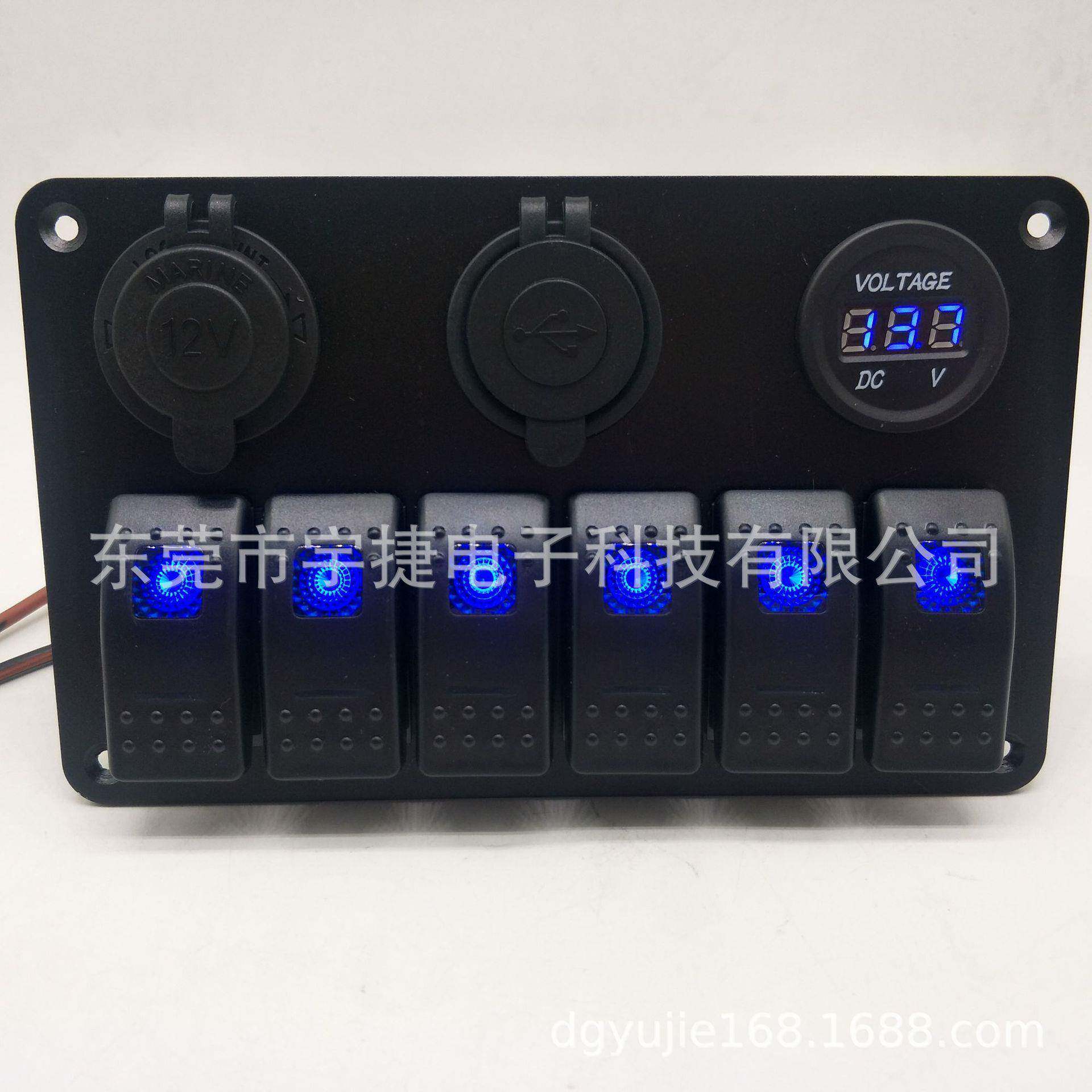 六位三孔船型开关铝面板带3.1A双USB车充点烟母座电压表