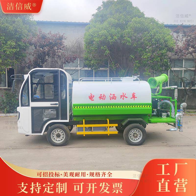 工地扬尘治理喷洒车城市绿化环境道路洒水车公路洒水养护车