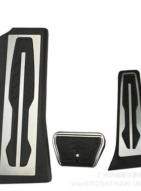 适用于宝马2018款新5系G30G30G38520i530i540i油门踏板