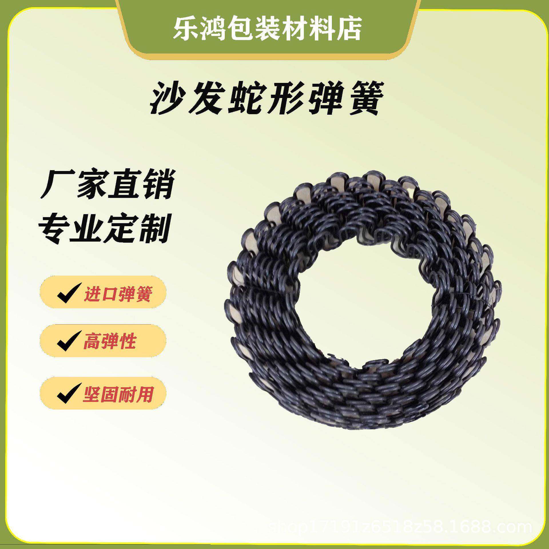 沙发弹簧平簧蛇形簧直簧S簧坐拉簧松紧带绷带平衡钩替换家具现代