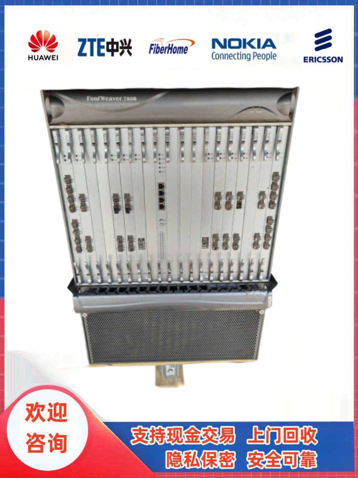 高价烽火780B烽火550F烽火180整机015501550622-4O622