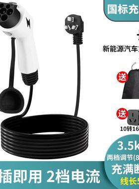 长安深蓝充电枪SL03/S7I/欧尚Z6家用univ智电iddunik便携式随车充