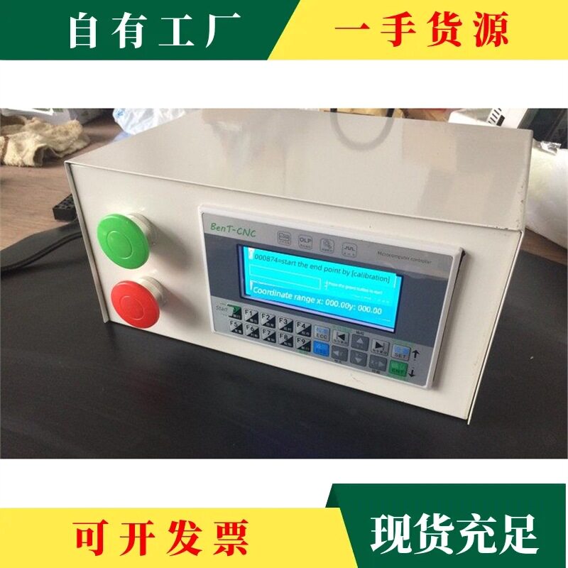 议·全自动数控台钻立式钻车床控制器改装分度盘送料循环打钻孔机