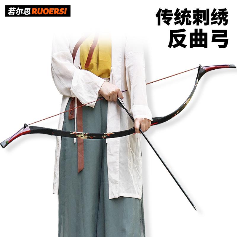 古代传统弓箭木质蒙古反曲弓刺绣仿古射箭比赛弓箭器材