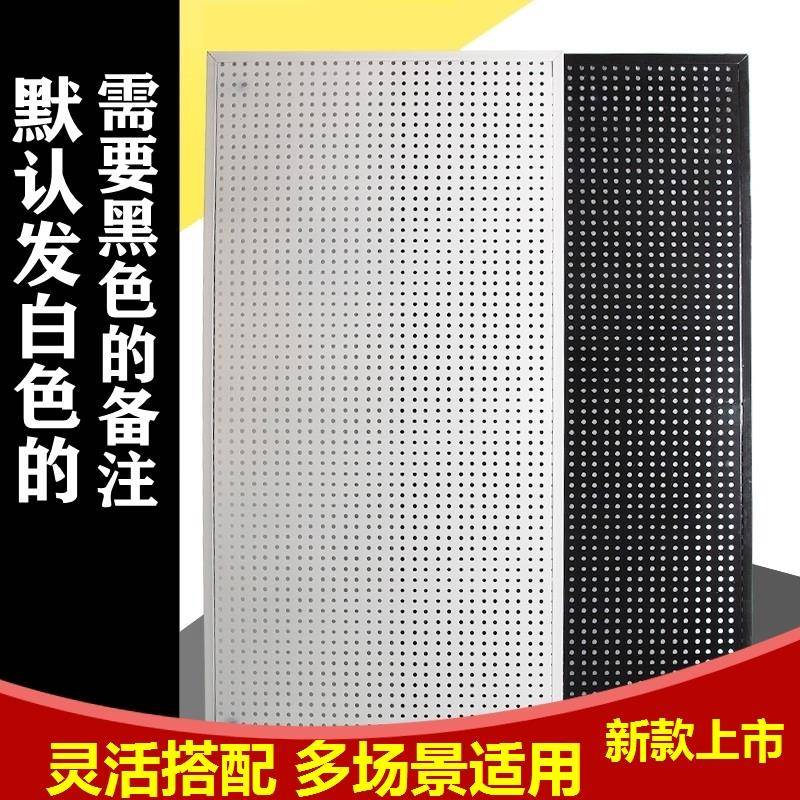 洞洞板五金收纳厨房饰品配件展示架置物架家用挂板简约挂钩墙上