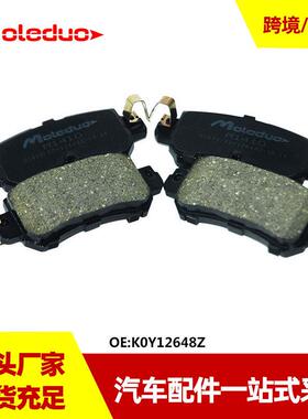 适用于马自达CX-5CX-3陶瓷后刹车片K0Y12648ZD1624招商