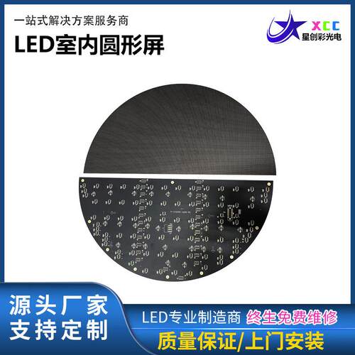 室内圆饼LED屏LOGO屏广告机异形显示屏多媒体信息屏圆形屏现货