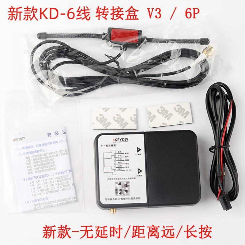适用KD转接盒V36P6线转接盒无延时远距离智能转接盒