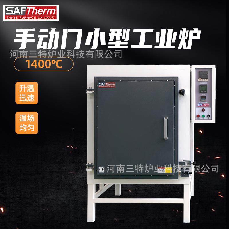 1400高温工业马弗炉手动门退火箱式电阻炉陶瓷预热烧结热处理炉,家装灯饰光源,其它灯具灯饰,淘宝优惠券,粉丝福利购,淘宝优惠卷