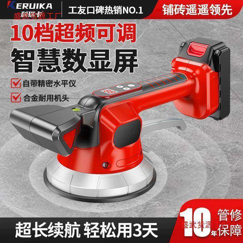 耐用大功率瓷砖平铺机瓦工超易平贴地砖墙砖神器铺地板智能垒德株