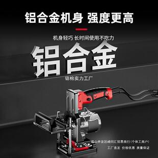 修边机模具机架连接件电动工具大全二合一开槽器木工修边机营之朋