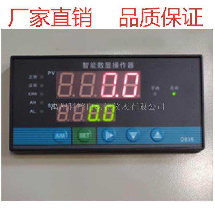 XWP-ND435/735/835/935-010/070-N/HL-P手操器手动操作器