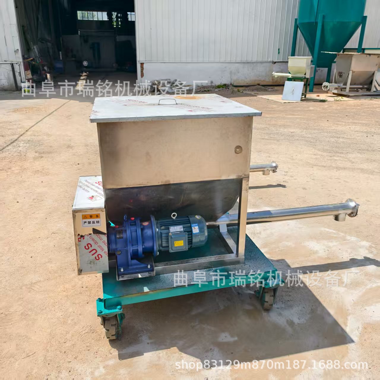 76MM管径定量除胶剂螺旋喂料机 TGFF 石英石灰螺旋加粉机 瑞铭