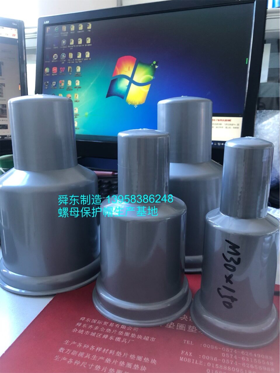 地脚螺丝保护罩内六角螺丝防尘塞螺杆保护套螺丝保护套