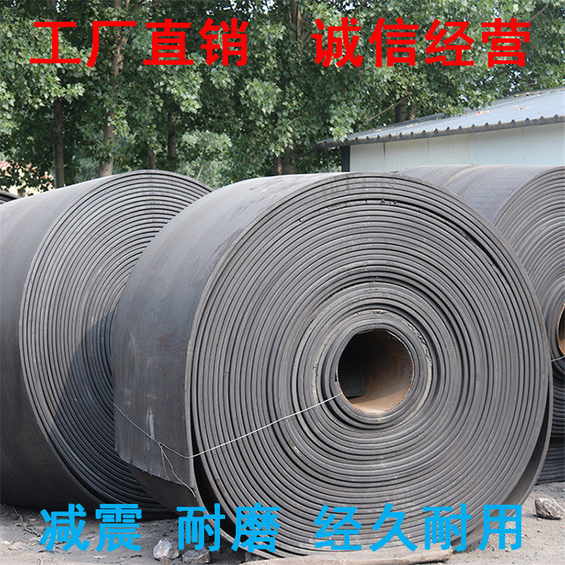 地面傳送帶工程机械厂铺地耐用防滑钢丝橡胶垫阻燃尼龙旧传送带