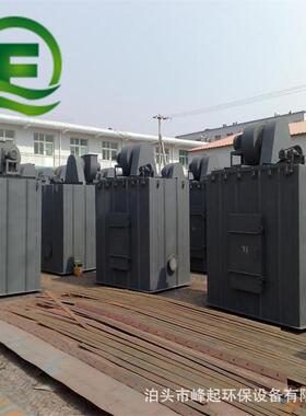 24袋除尘器振打除尘器锅炉除尘器PPC-32-6离线清灰气箱除尘器设备
