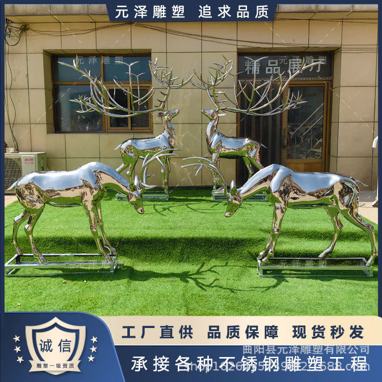 不锈钢鹿雕塑镜面镂空几何鹿摆件户外公园林地产草坪动物装饰现货