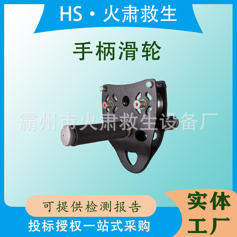 手握式索道户外绳索攀岩滑轮儿童户外钢丝绳索道游乐园运输设备