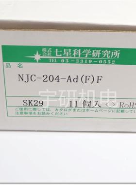 NANABOSHI七星科学航空插头NAW165PM7NR-2012-ADF