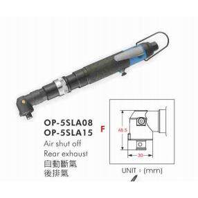 供应OP-5SLA15气动起子(扭力控制式)气动螺丝刀宏斌气动工具
