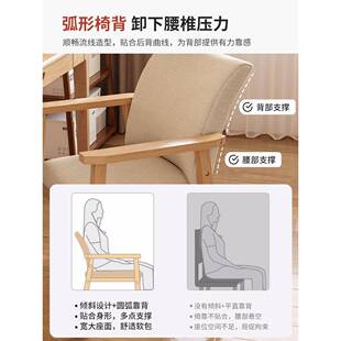 批书桌学习椅子电脑椅办公座椅餐桌餐实木椅子家用舒服久坐靠背椅