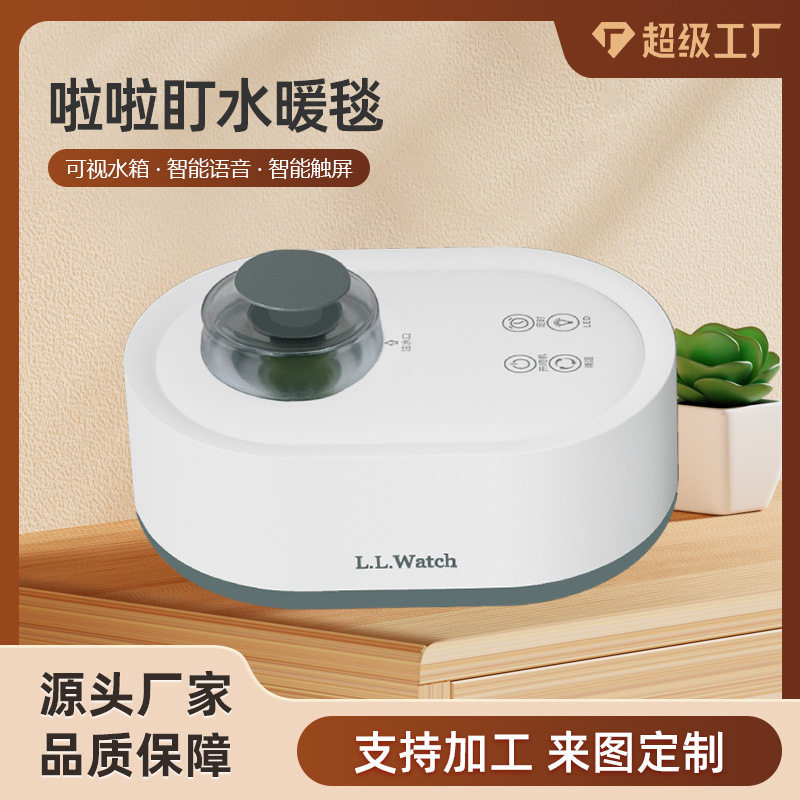 冬季宿舍家用水暖床垫电热毯厂家防漏电智能恒温毯智能控温