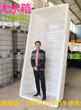 南通方形塑料水箱扬州塑料酸洗方桶pe耐酸碱敞口清洗水槽