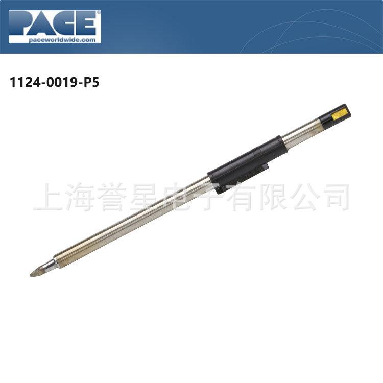 PACE佩斯1124-0019-P1无铅凿型烙铁头配TD-100无铅焊接手柄