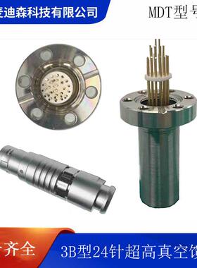 3B型24针超高Feedthrough真空馈通连接器穿通件