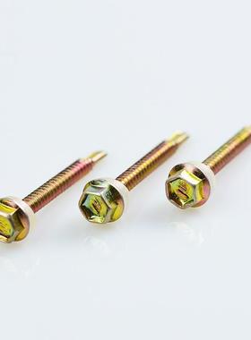 外六角镀彩锌钻尾螺丝直销自攻自钻燕尾螺丝螺钉规格齐全