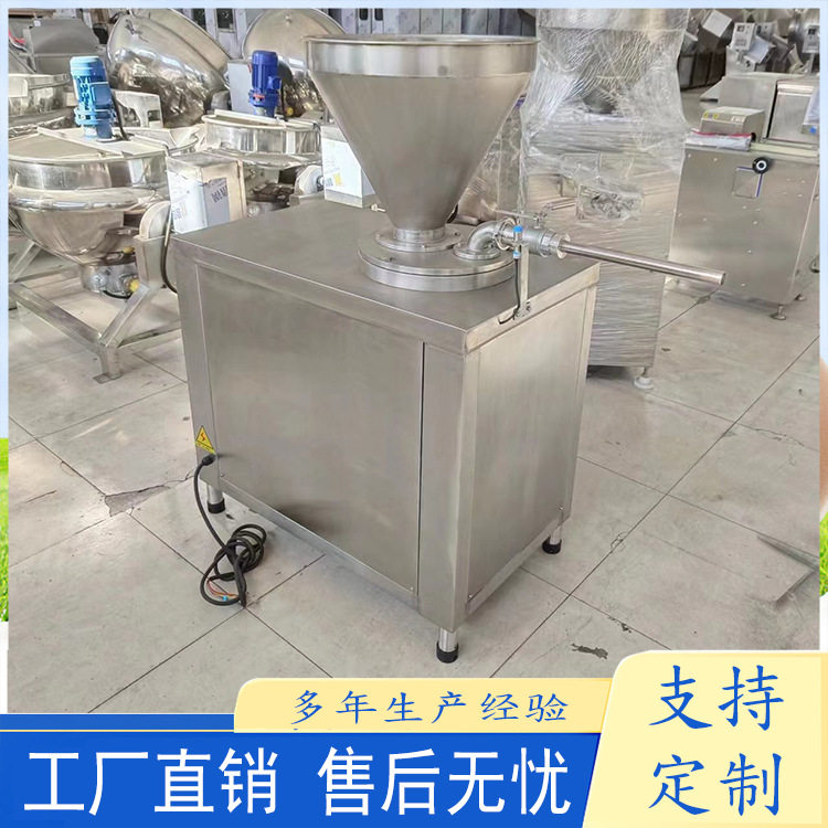 商用驴肠马肠灌肠机 厂家现货大型全自动不锈钢液压灌香肠设备