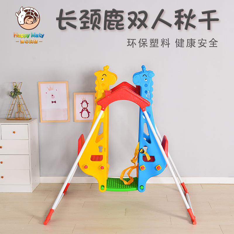 秋千室内玩具幼儿园户外单双人秋千架子家用婴儿秋千加厚加固款