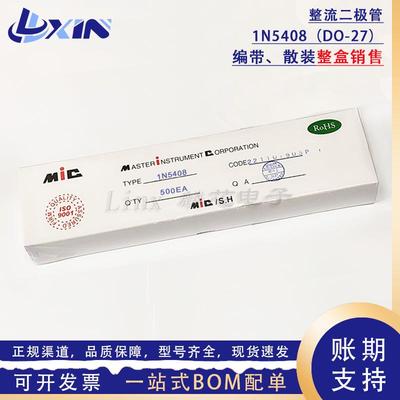 1N5408DO-27插件整流二极管3A1000VDO-201ADIN5408