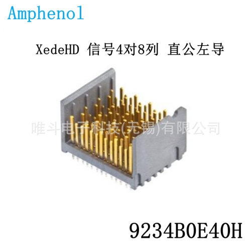 Amphenol安费诺9234B0E40HXedeHD信号4对8列直公左导防误插
