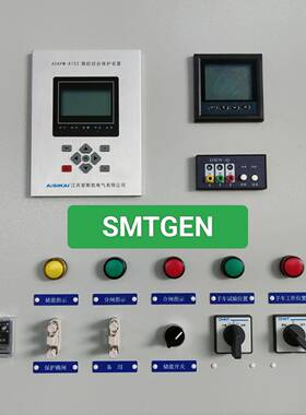 人防120KW发电机并机柜汇流柜6600V10500V高压发电机并车柜进线柜