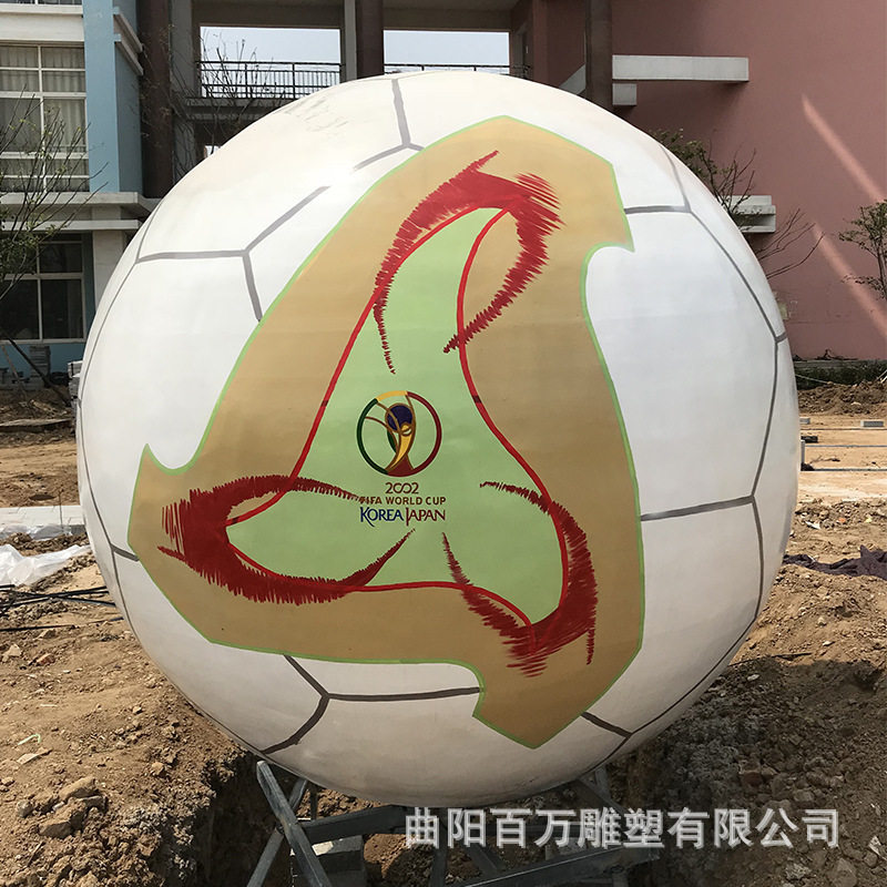 玻璃钢足球雕塑 球形雕塑装饰摆件园林玻璃钢球场雕塑