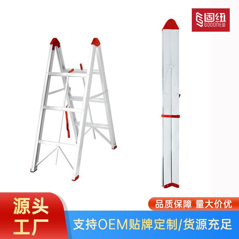 便携棍子梯折叠梯人字梯家用加厚铝合金小型工程梯子安全
