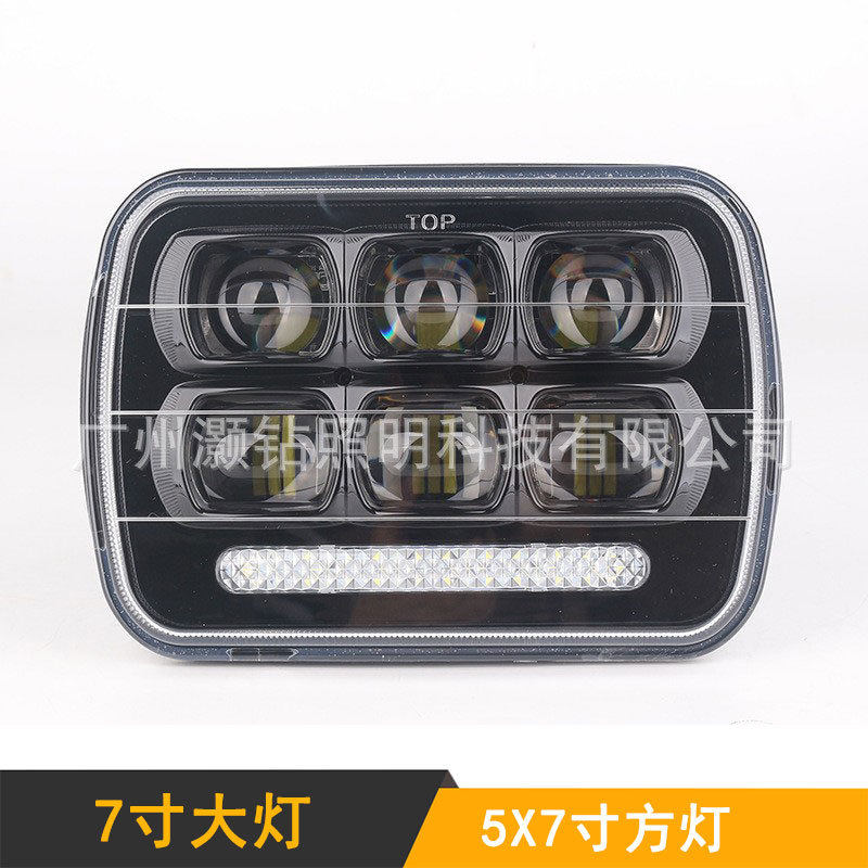 7寸方大灯5*7越野车货车灯12v-24v工作灯牧马人远近带日行灯