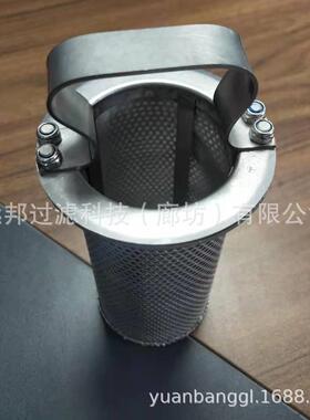 供应颇克ZNGL2800煤矿机械不锈钢滤网