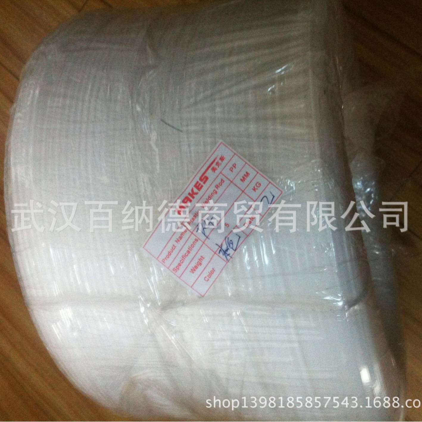 挤出枪用塑料焊条圆形塑料PP焊条土工膜黑色HDPE焊条塑胶地板焊线