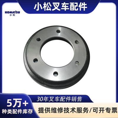 适用于KOMATSU小松3EB-21-25310制动轮毂叉车配件FGD20/30-12/14