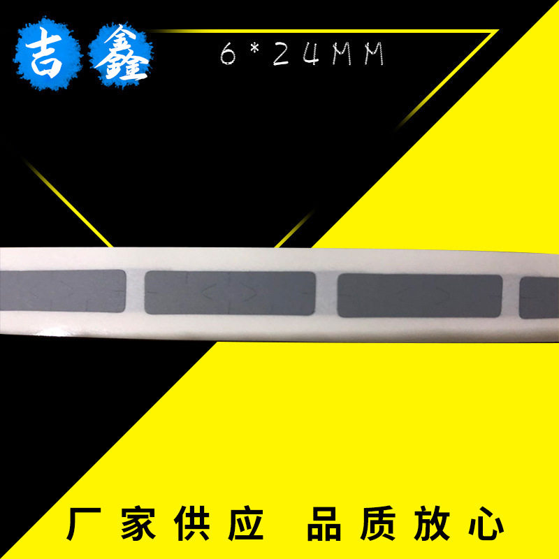 刮刮膜涂层贴 密码贴 普通刮刮膜6*24,60元/盘2.3万