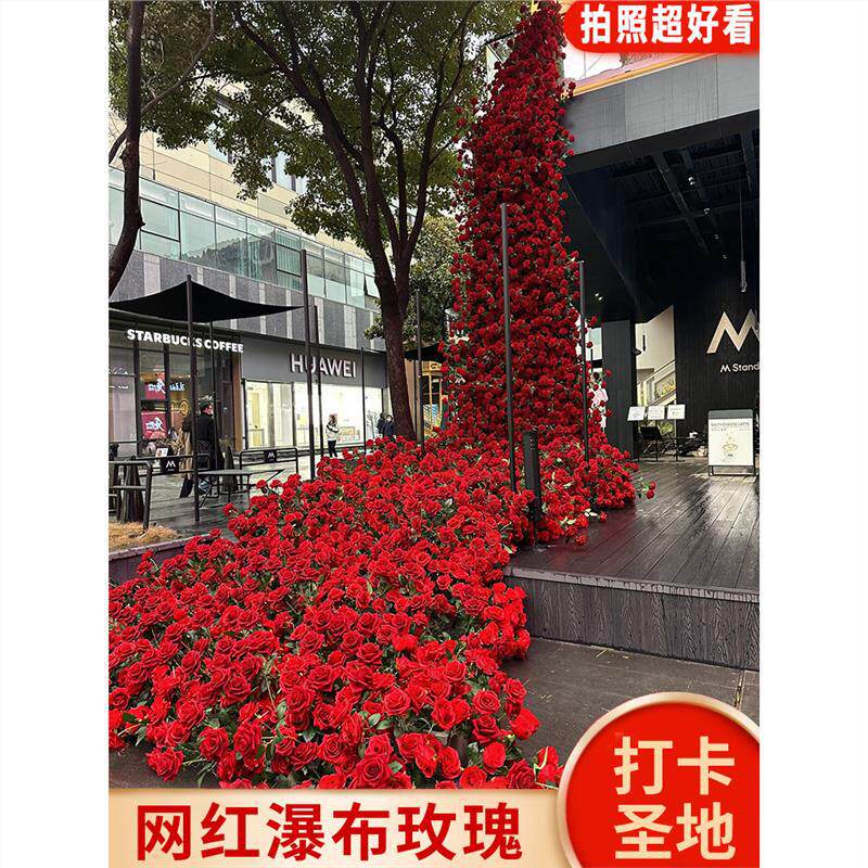玫瑰花瀑布冰川玫瑰真花假花场景布置材料网红打卡花墙瀑布墙