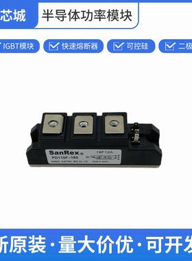 PD110F-160单向晶闸管三社可控硅整流器数量充足批次23+
