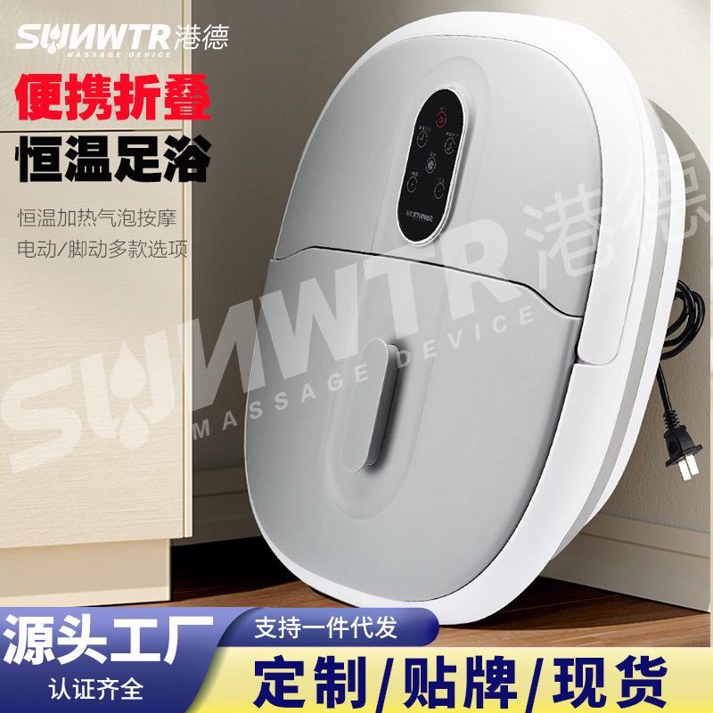 港德泡脚桶折叠款足浴盆泡脚盆按摩家用洗脚盆电动加热恒温洗脚桶