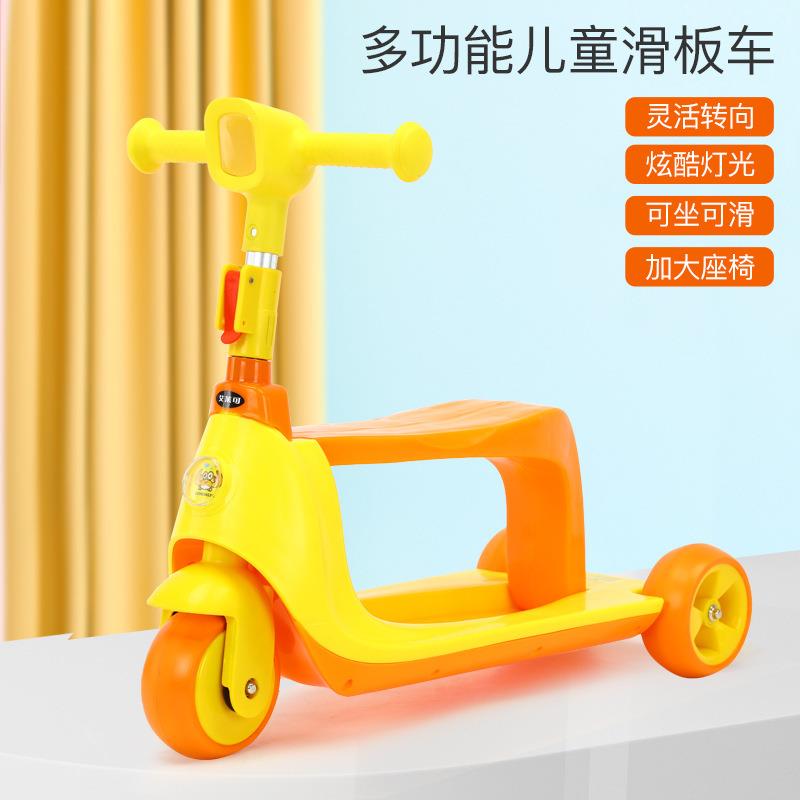 新款坐骑滑板车三轮平衡闪光轮滑滑车创意可调节三合一儿童滑板车