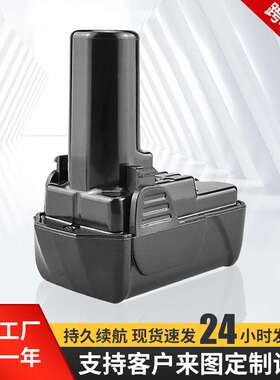 替代Hitach 10.8V BCL1015工具电池 动力锂电电池可充电