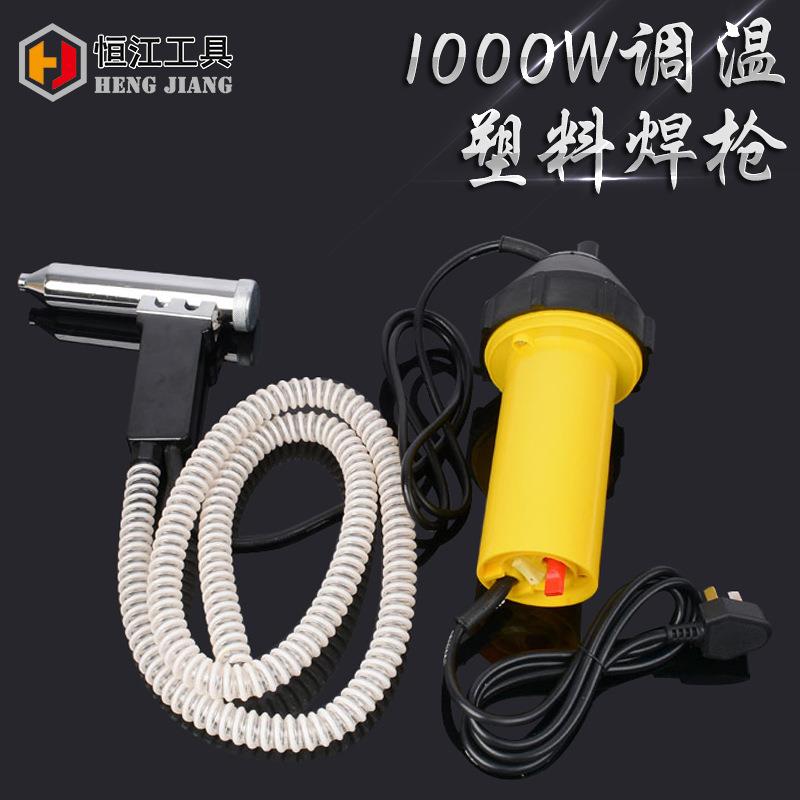 现货供应工业级热风式热风枪烤枪振宇分体式塑料焊枪速热热缩