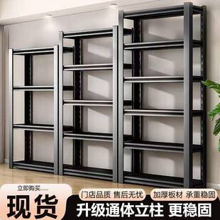 学生家用钢制书架简易多层落地一体靠墙置物书柜客厅收纳架无护栏